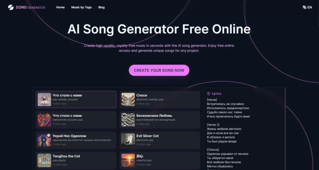 Transform text into royalty-free AI music quickly